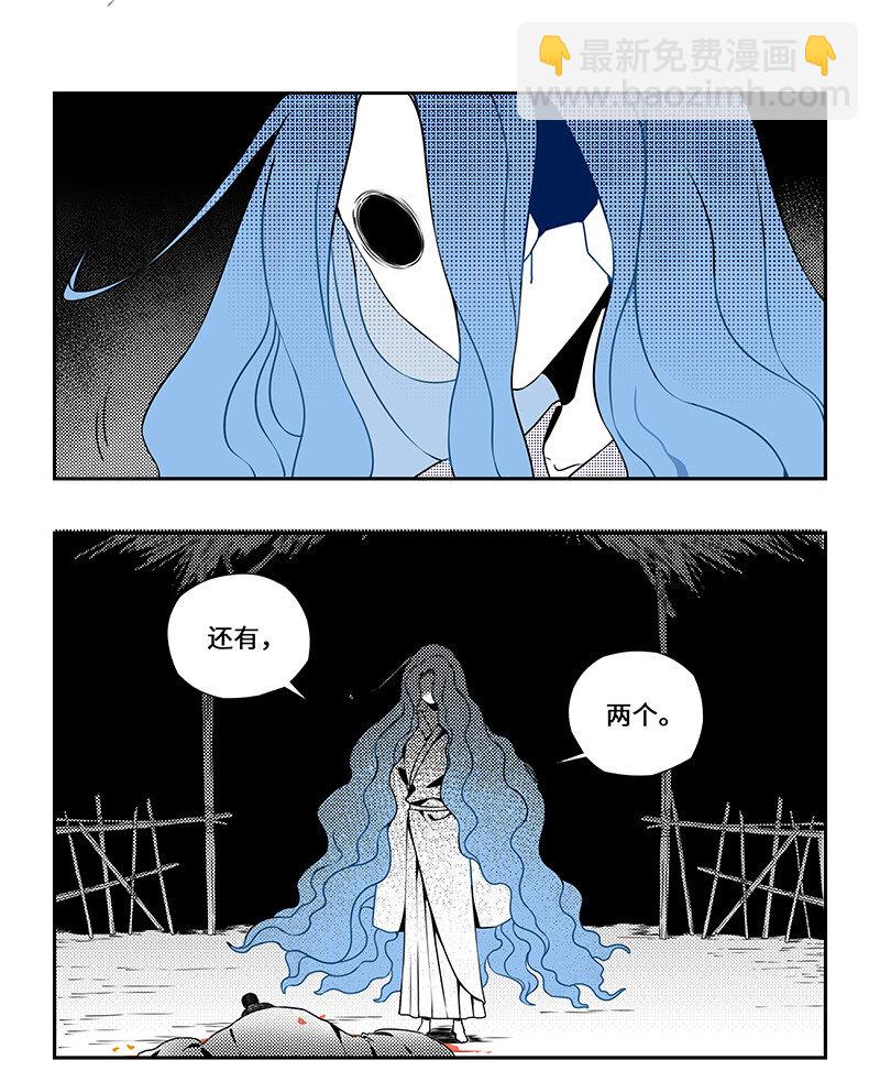 022 此恨绵绵无绝期-第22话