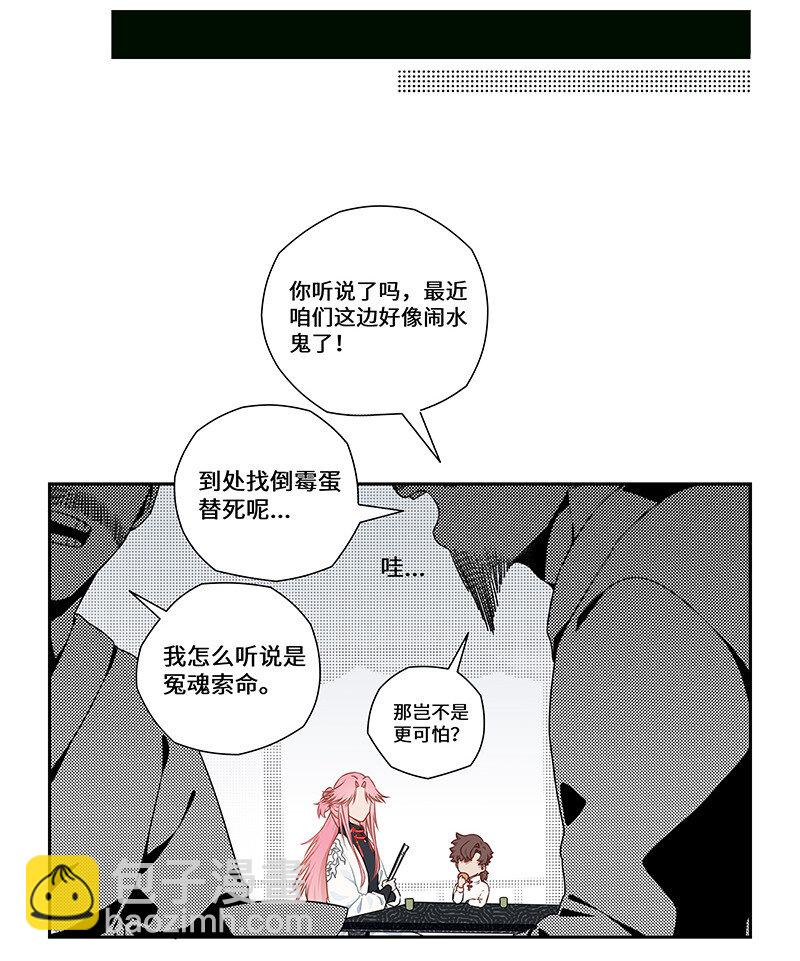 022 此恨绵绵无绝期-第22话