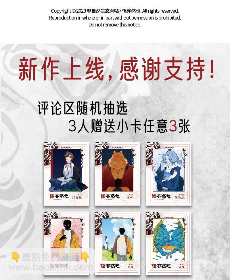 022 此恨绵绵无绝期-第22话