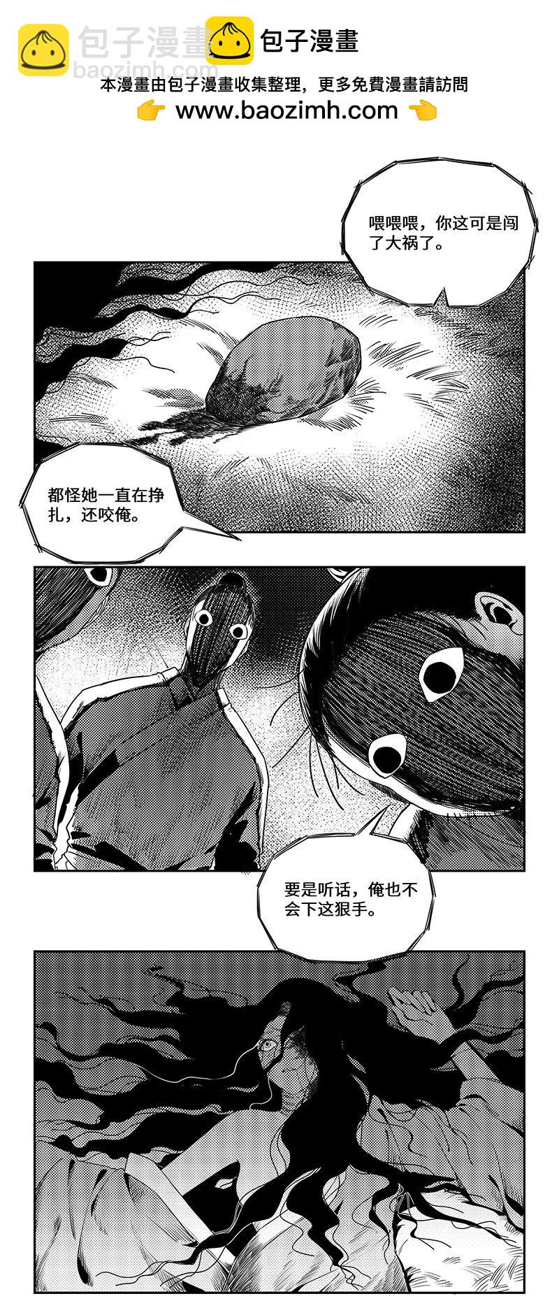 022 此恨绵绵无绝期-第22话