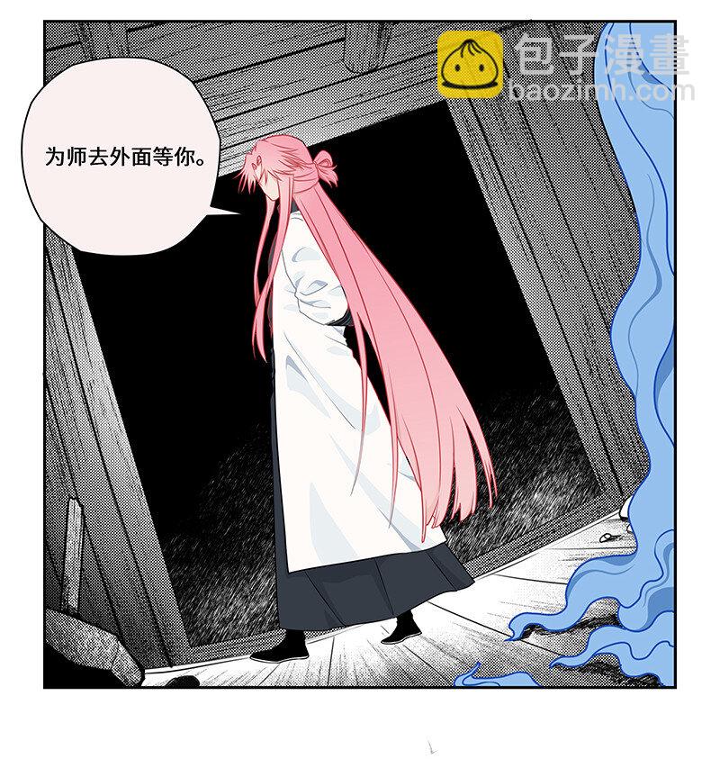 024 尘埃落定有后福-第24话