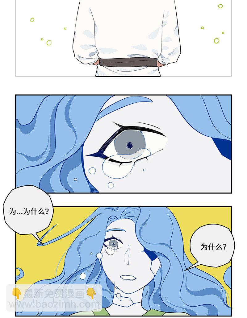 024 尘埃落定有后福-第24话