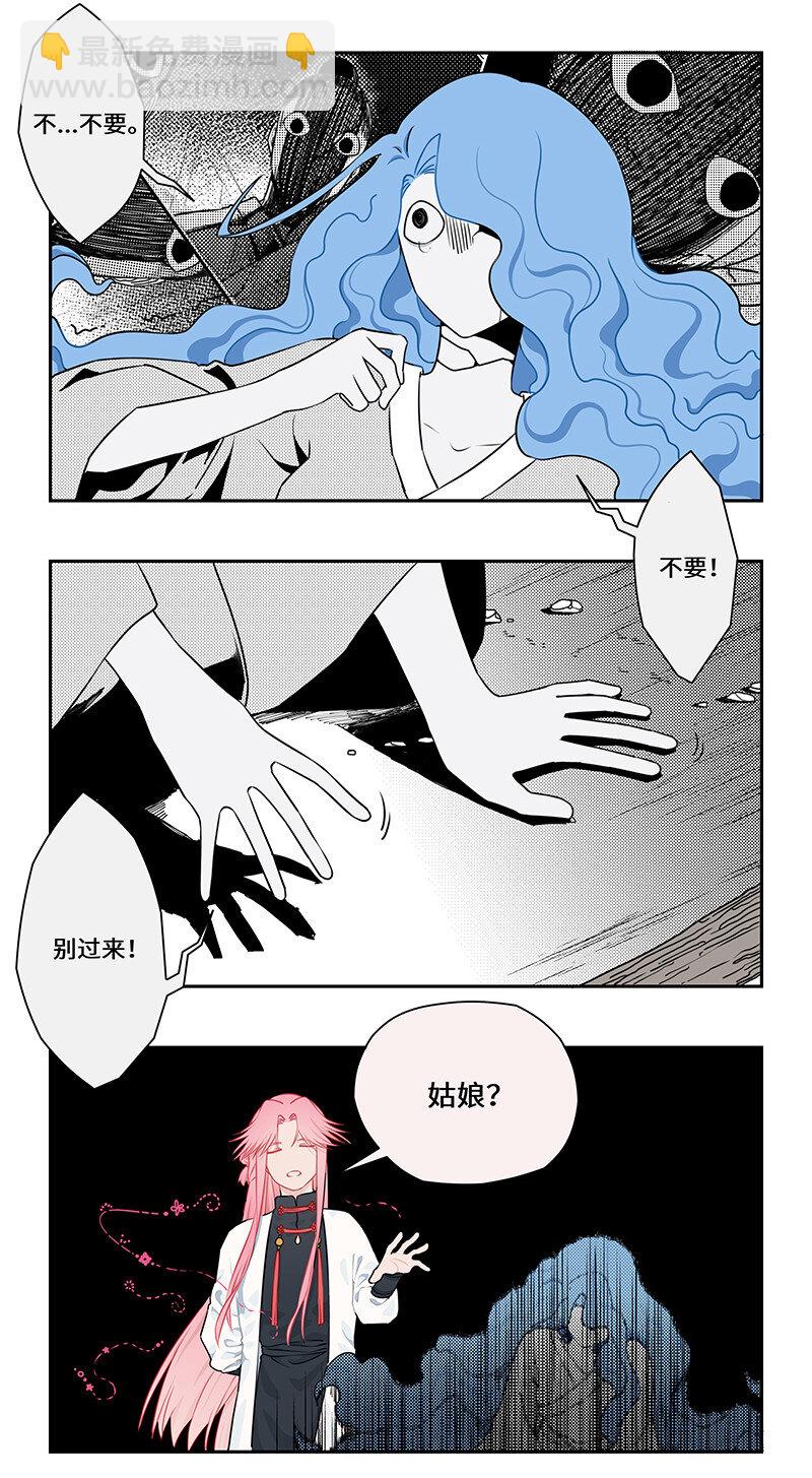 024 尘埃落定有后福-第24话