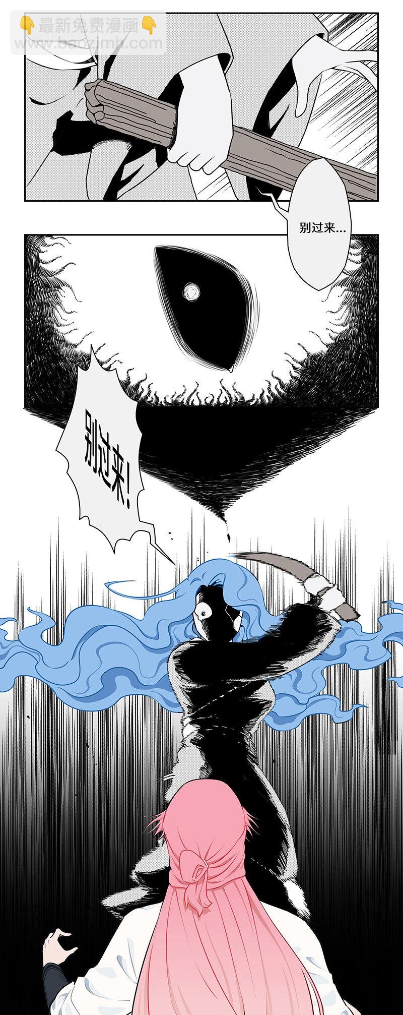 024 尘埃落定有后福-第24话