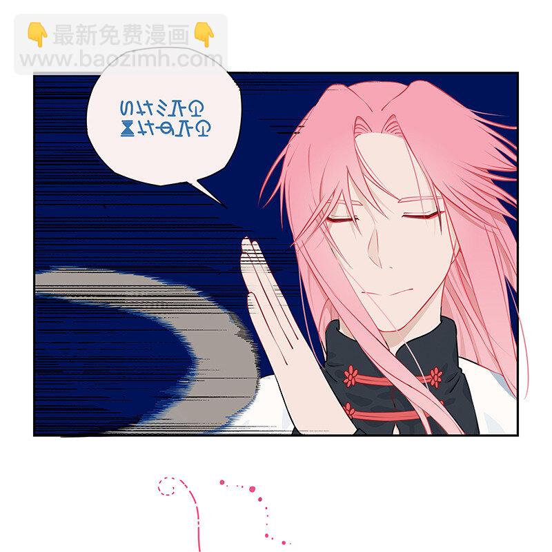 024 尘埃落定有后福-第24话