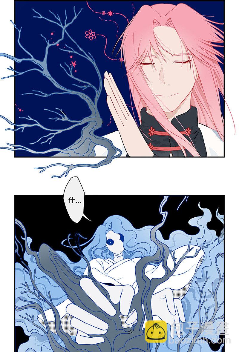 024 尘埃落定有后福-第24话