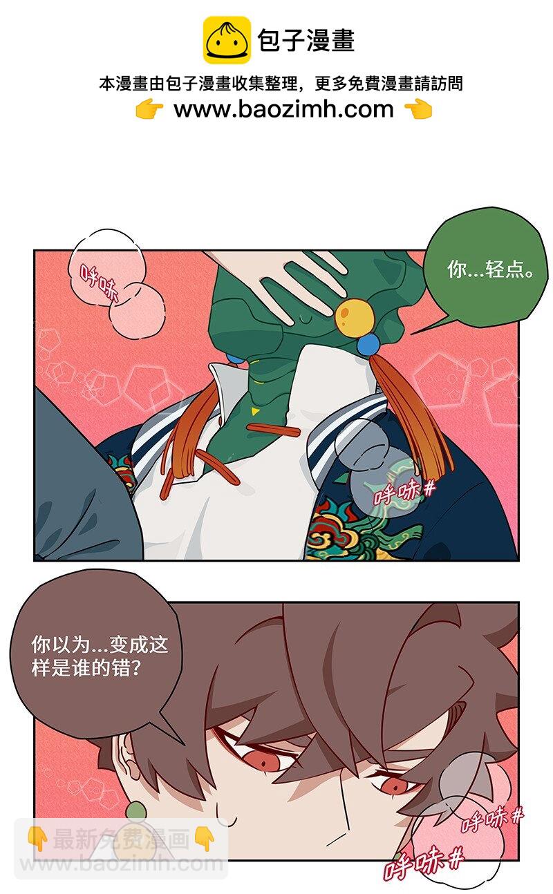 026 熊孩子有熊家长-第26话