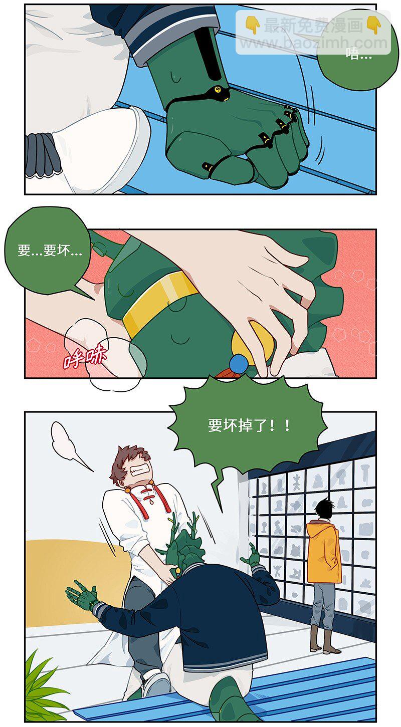 026 熊孩子有熊家长-第26话