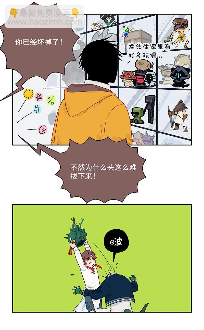 026 熊孩子有熊家长-第26话