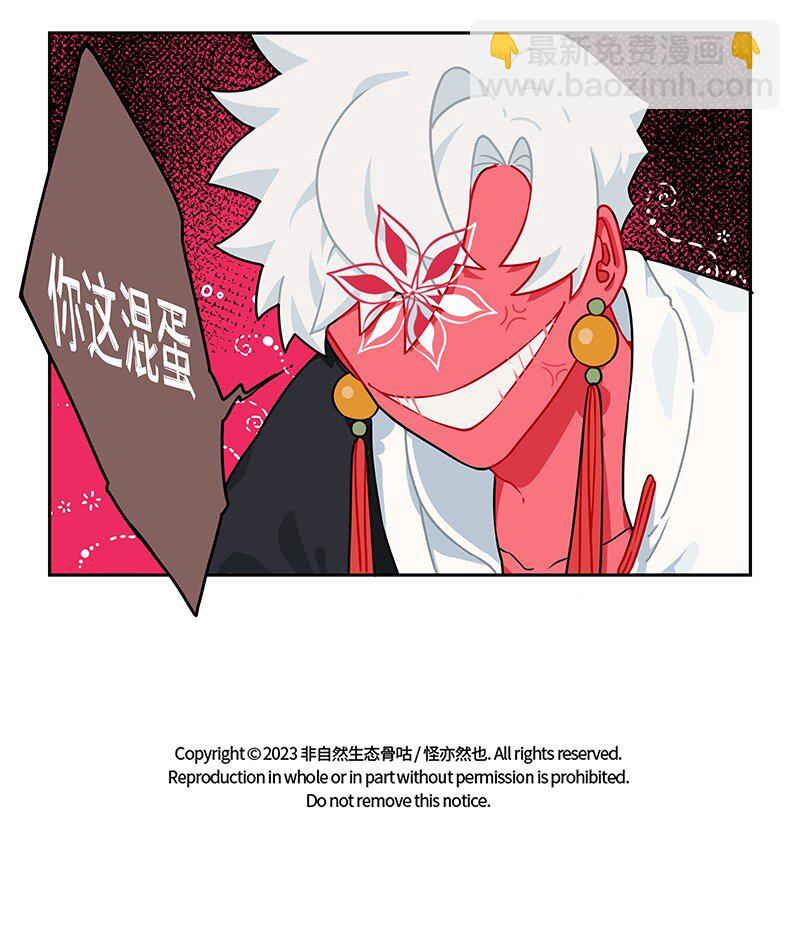 028 孰胜孰负未可知-第28话