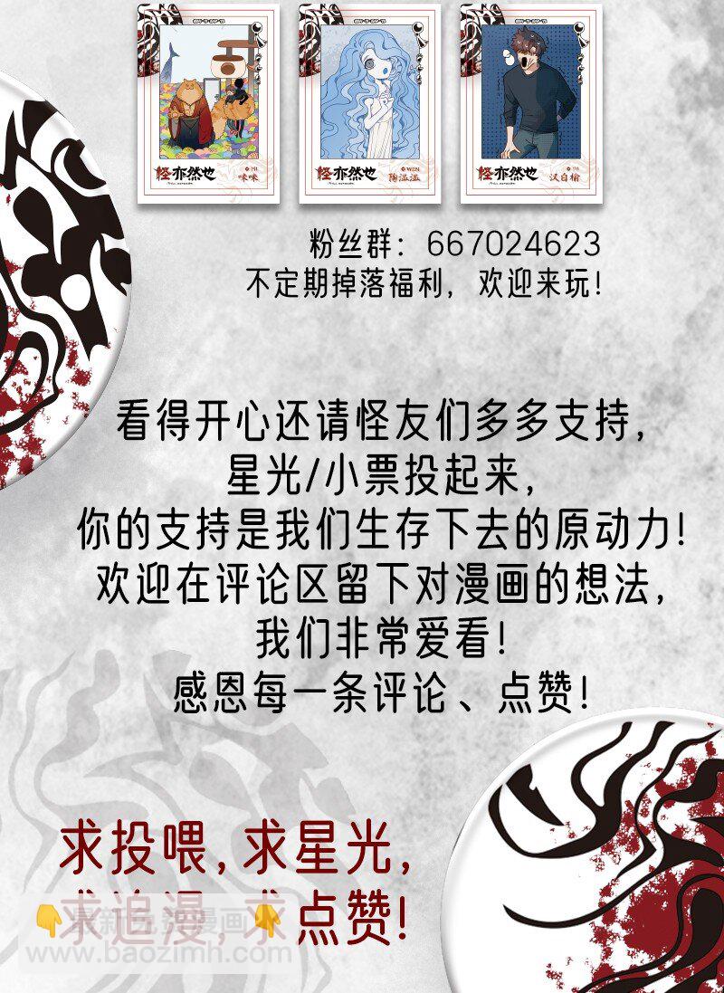 028 孰胜孰负未可知-第28话