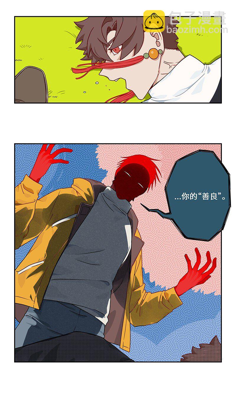 028 孰胜孰负未可知-第28话