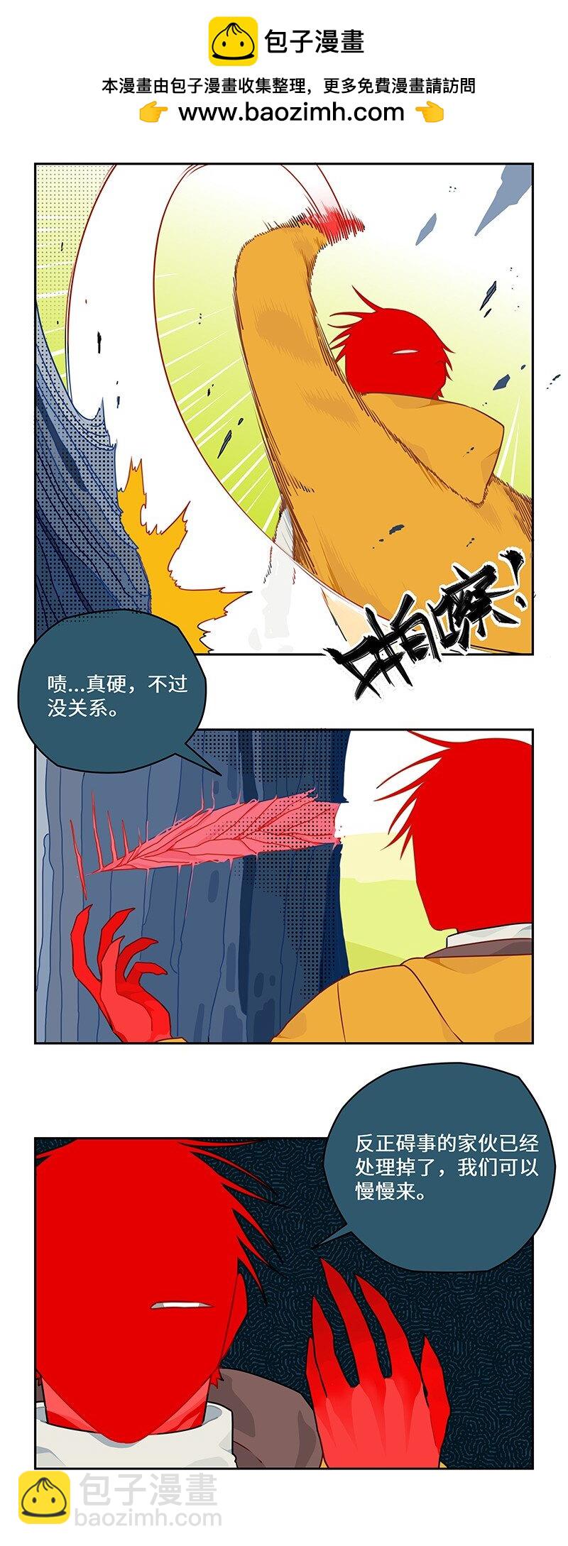 028 孰胜孰负未可知-第28话