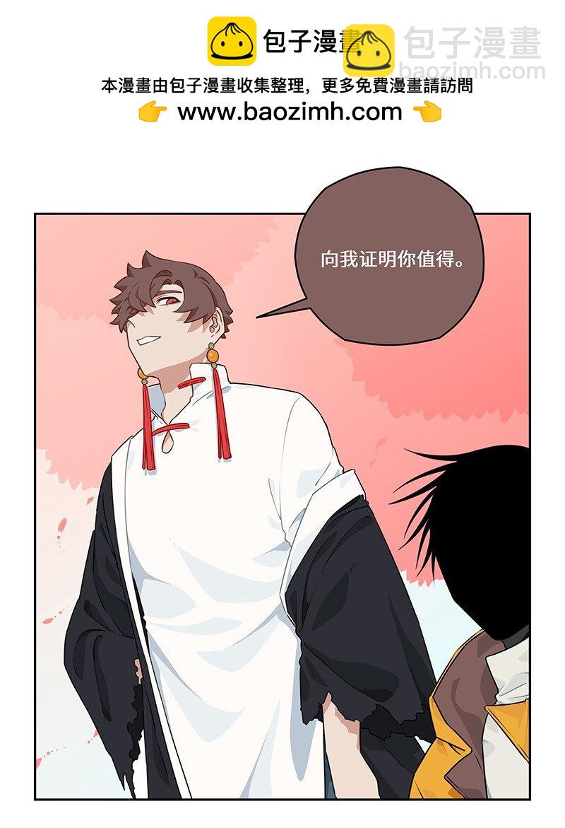 030 傻人自有傻人福-第30话