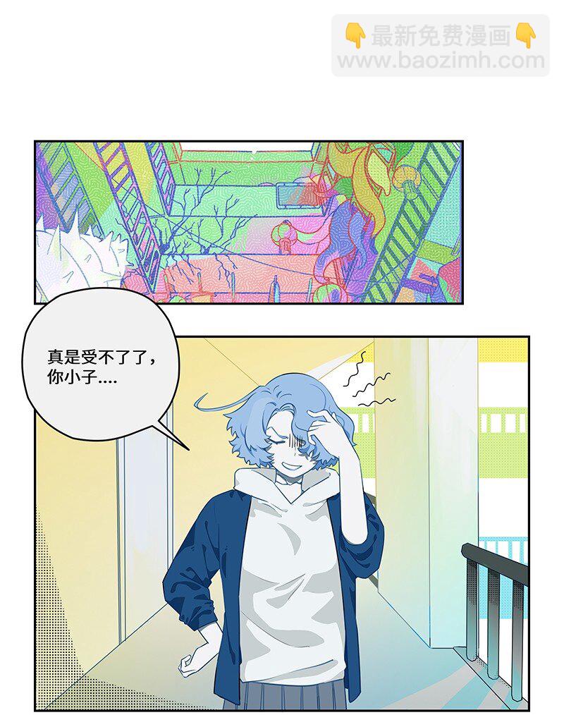 030 傻人自有傻人福-第30话