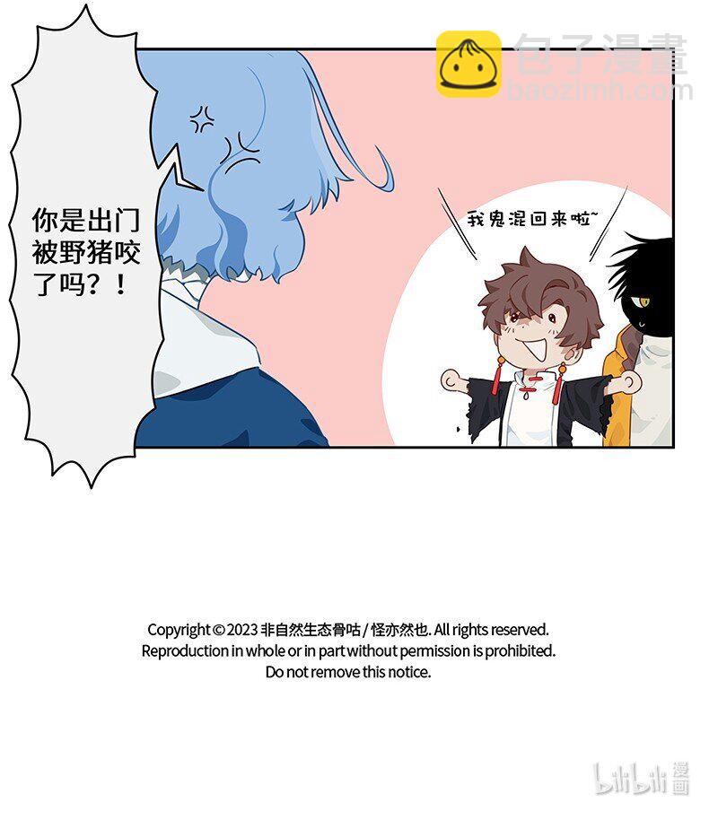 030 傻人自有傻人福-第30话