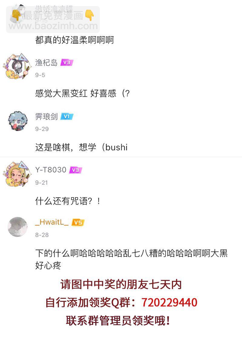 030 傻人自有傻人福-第30话