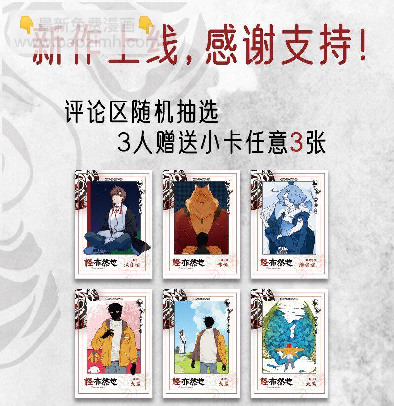 030 傻人自有傻人福-第30话