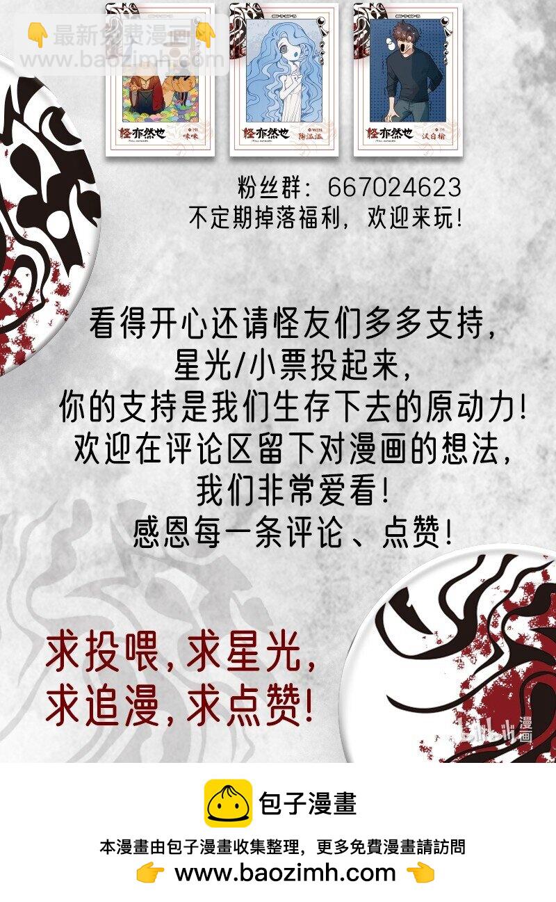 030 傻人自有傻人福-第30话