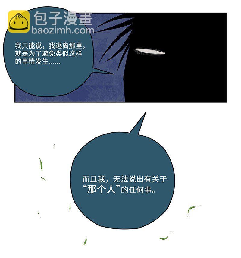 030 傻人自有傻人福-第30话