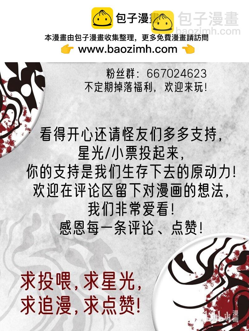 034 始料未及的相遇-第34话