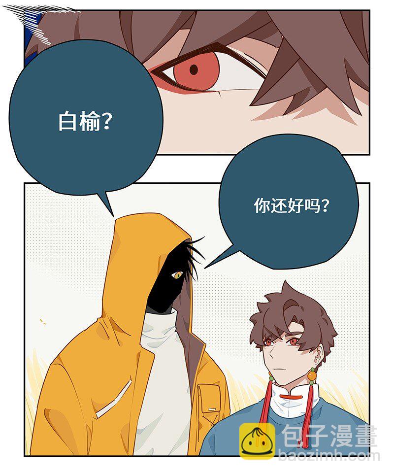 034 始料未及的相遇-第34话