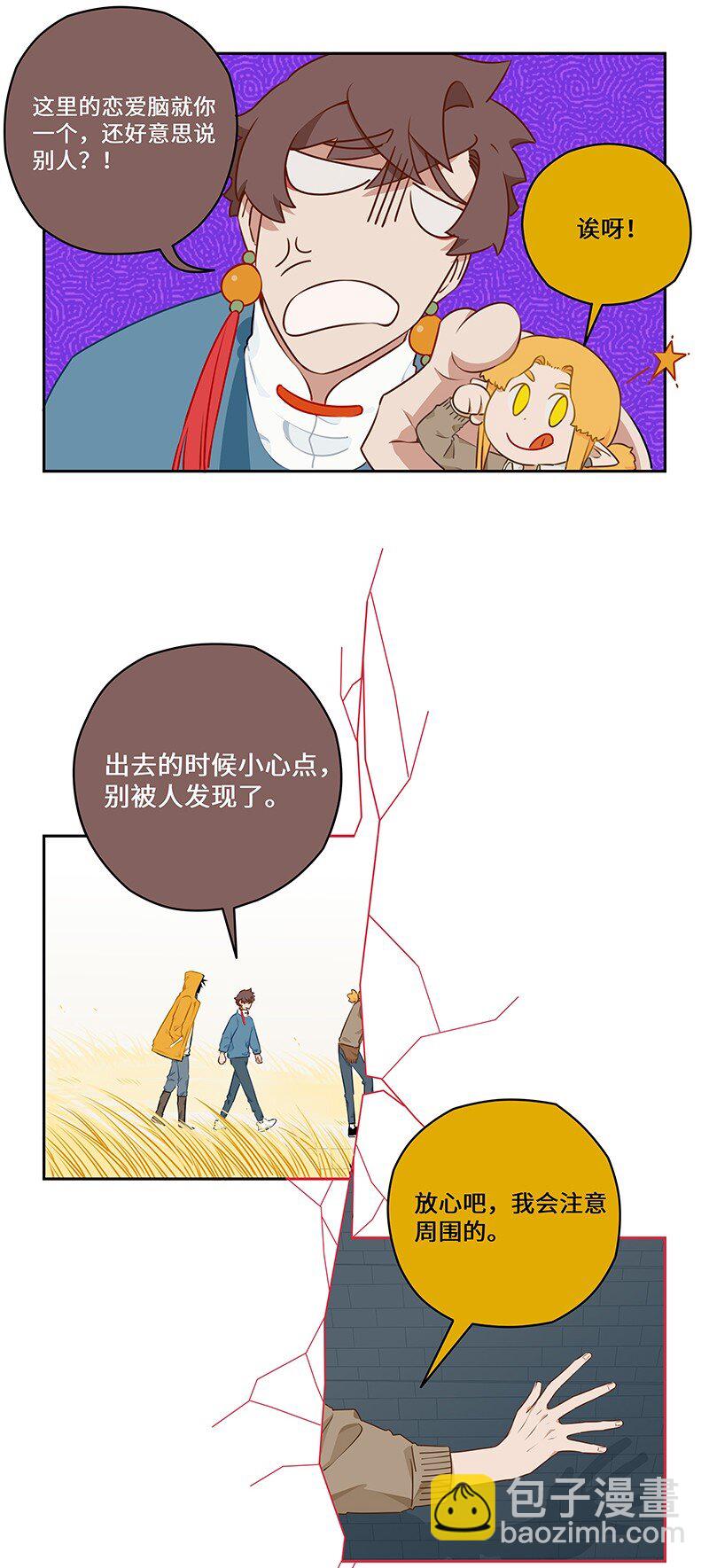 034 始料未及的相遇-第34话