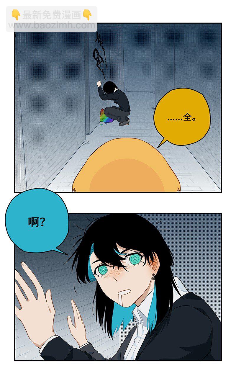 034 始料未及的相遇-第34话