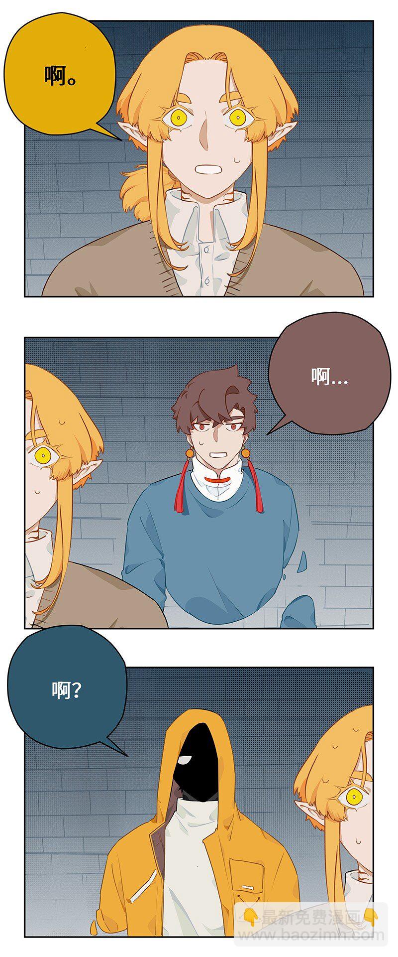 034 始料未及的相遇-第34话