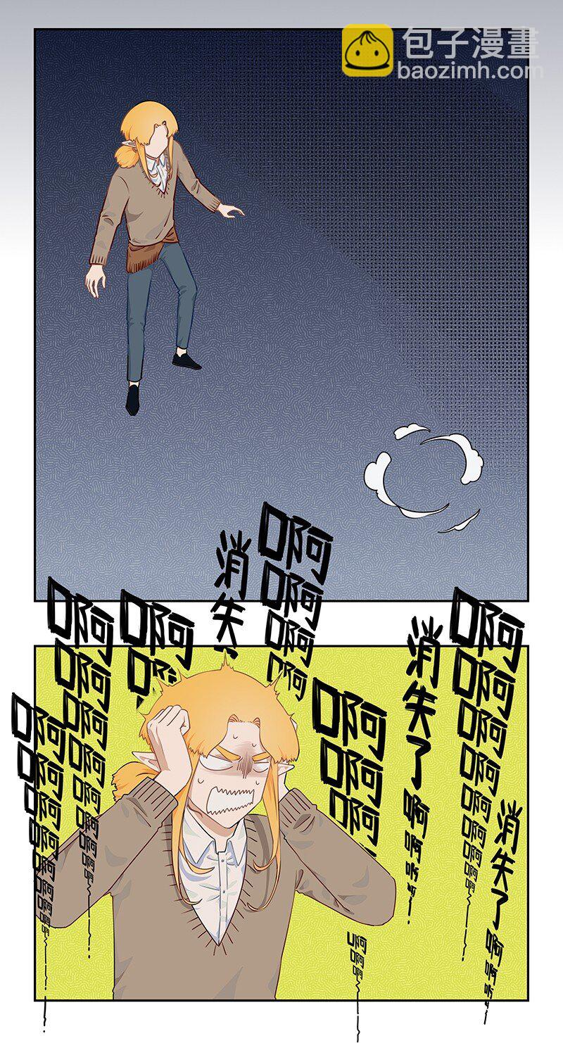 038 昙花一现影无踪-第38话