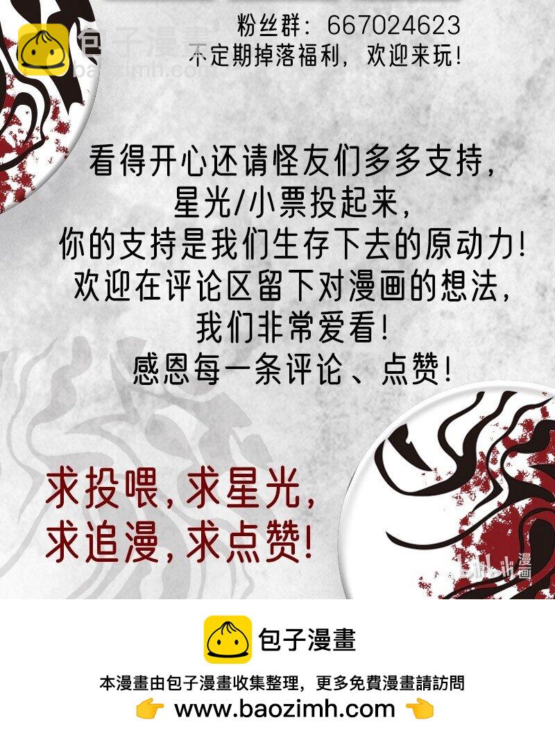 038 昙花一现影无踪-第38话