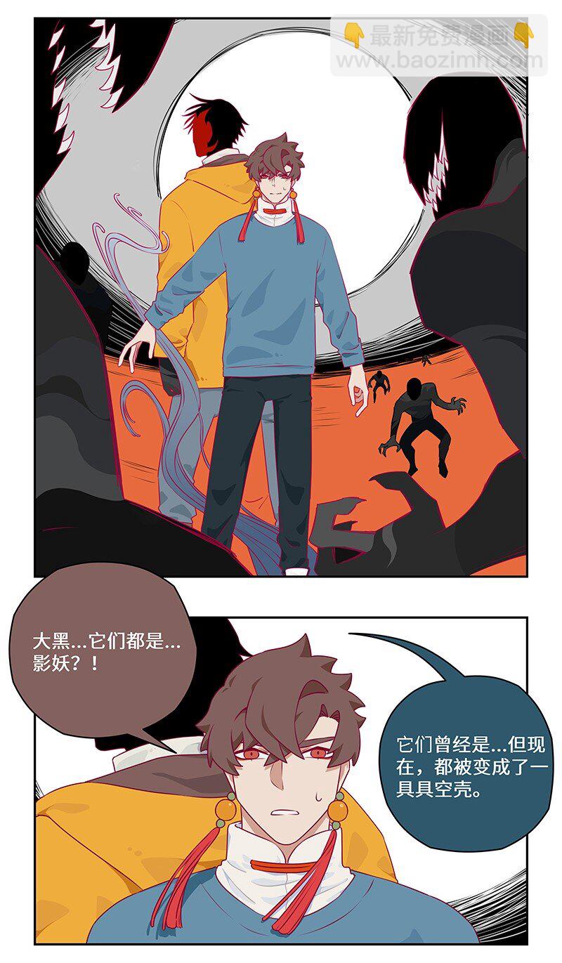 040 龙潭虎穴与君赴-第40话