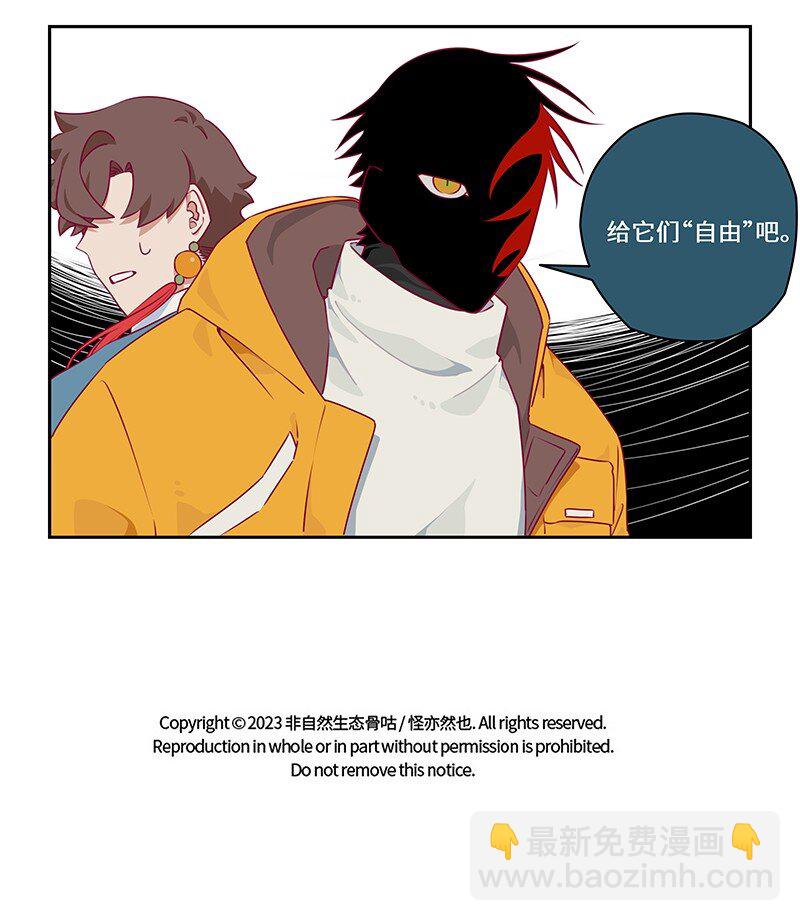 040 龙潭虎穴与君赴-第40话