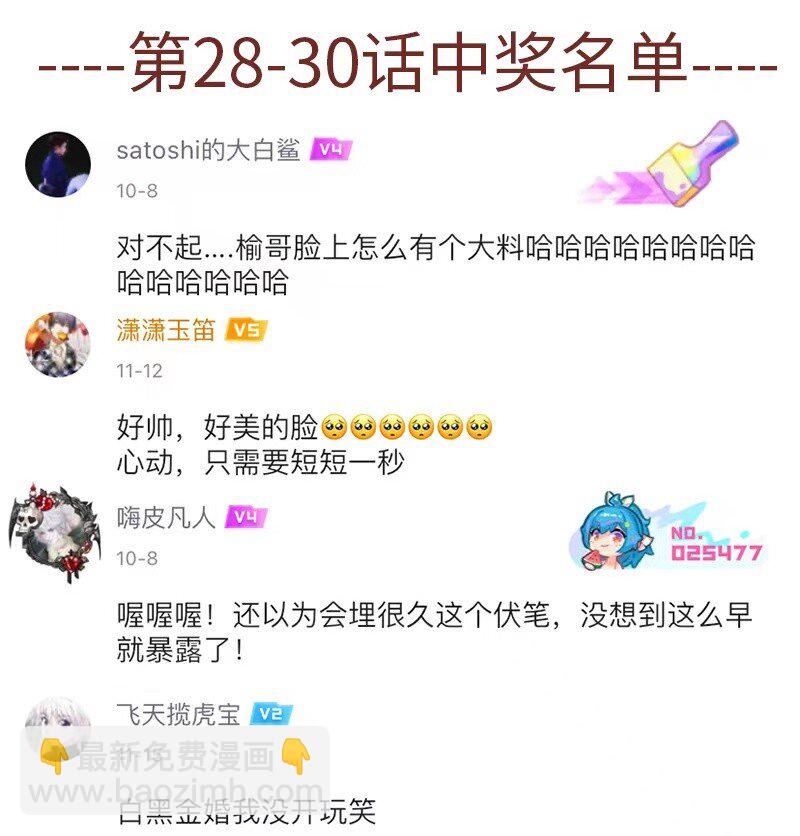 040 龙潭虎穴与君赴-第40话