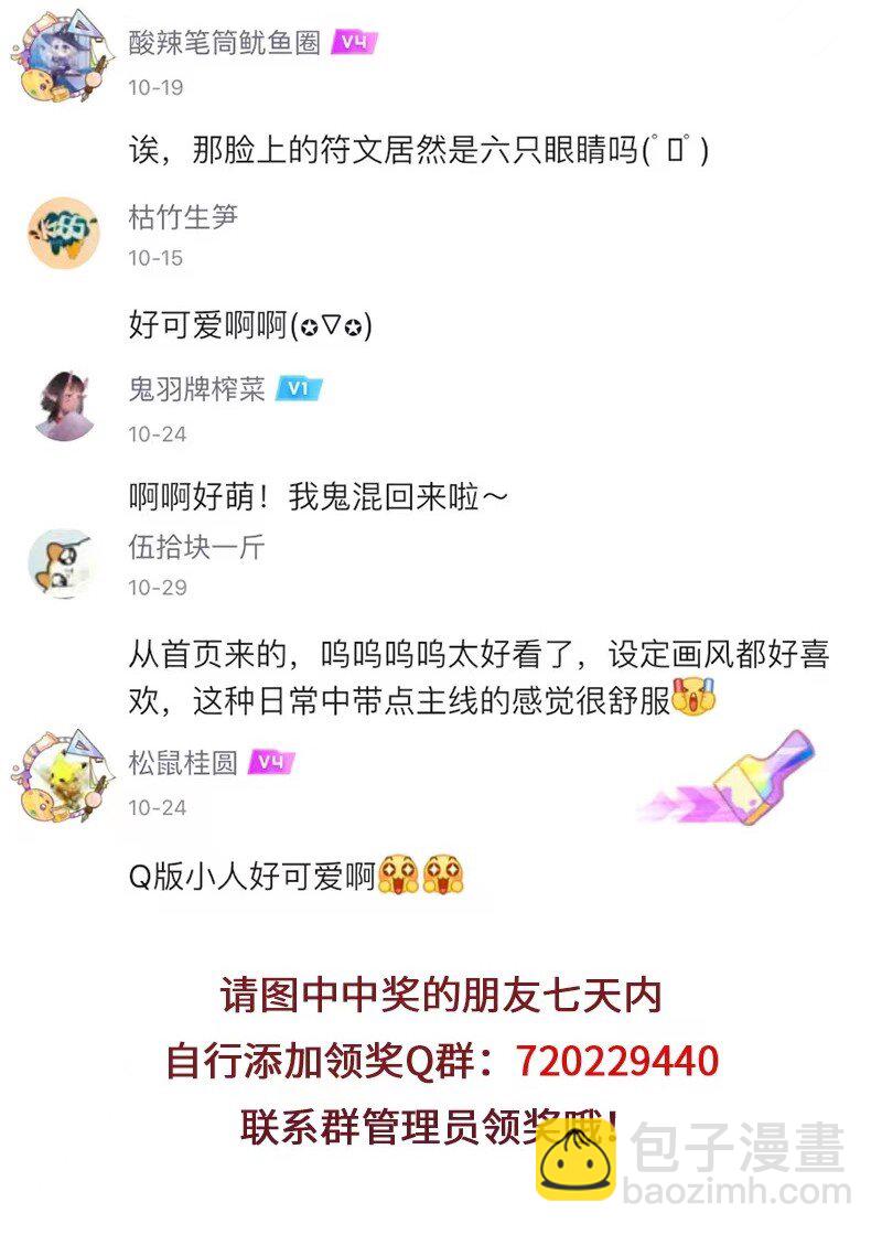 040 龙潭虎穴与君赴-第40话