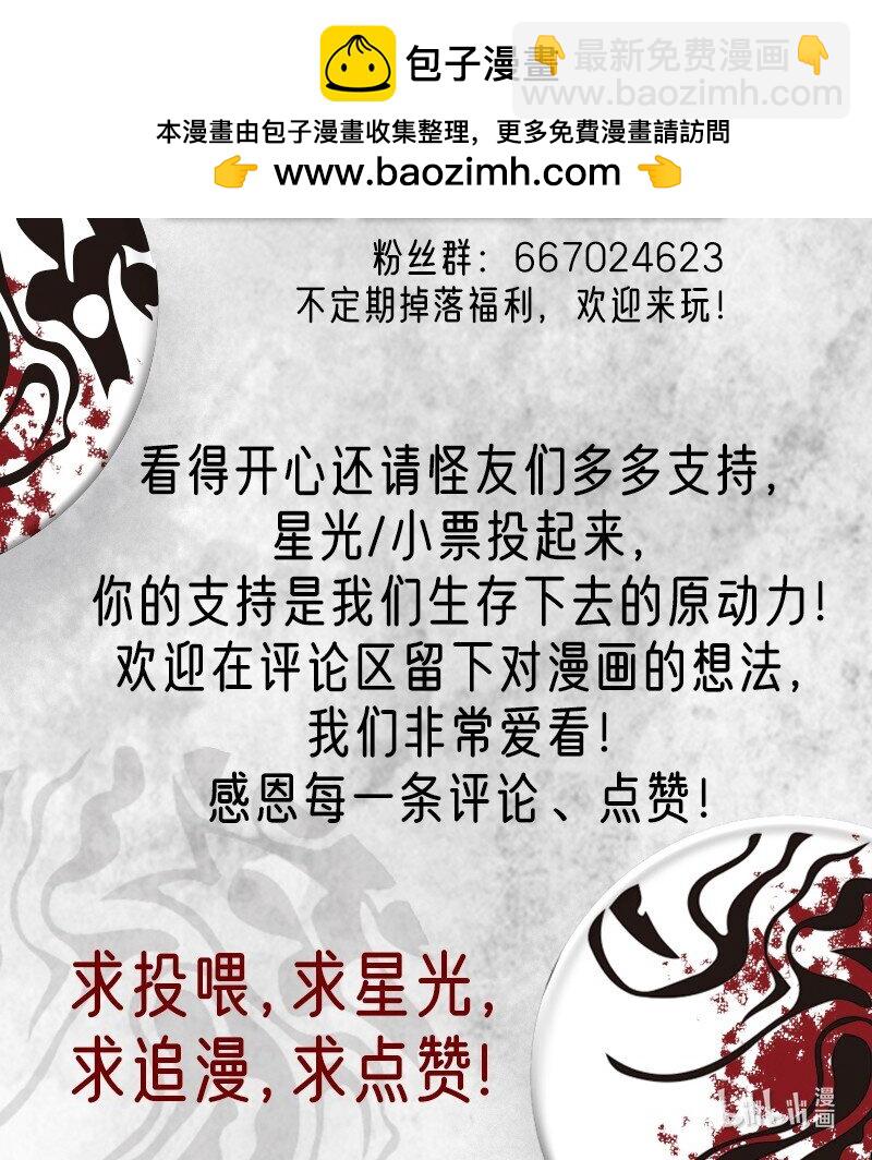 040 龙潭虎穴与君赴-第40话