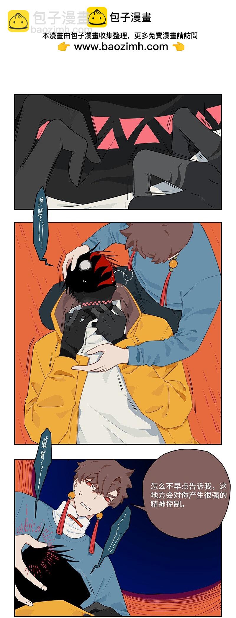 040 龙潭虎穴与君赴-第40话