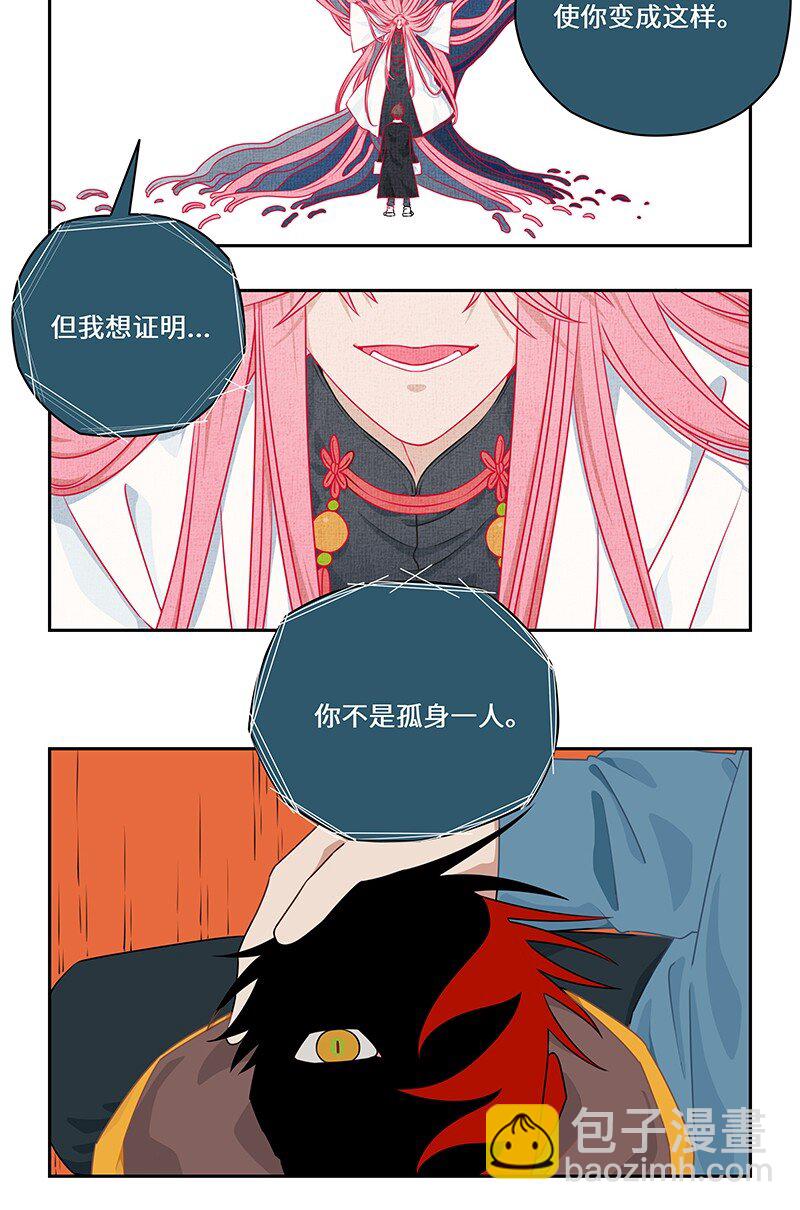 040 龙潭虎穴与君赴-第40话