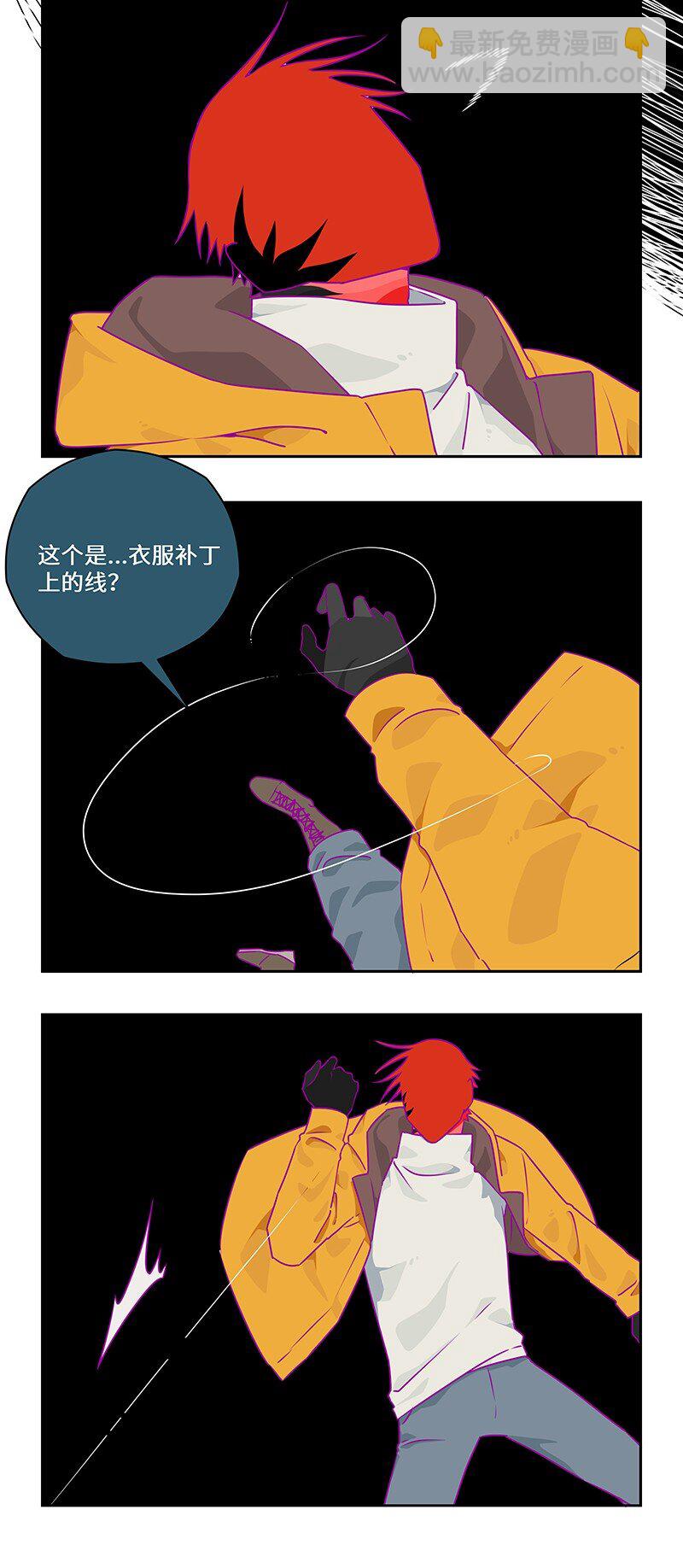 042 化险为夷脱困去-第42话