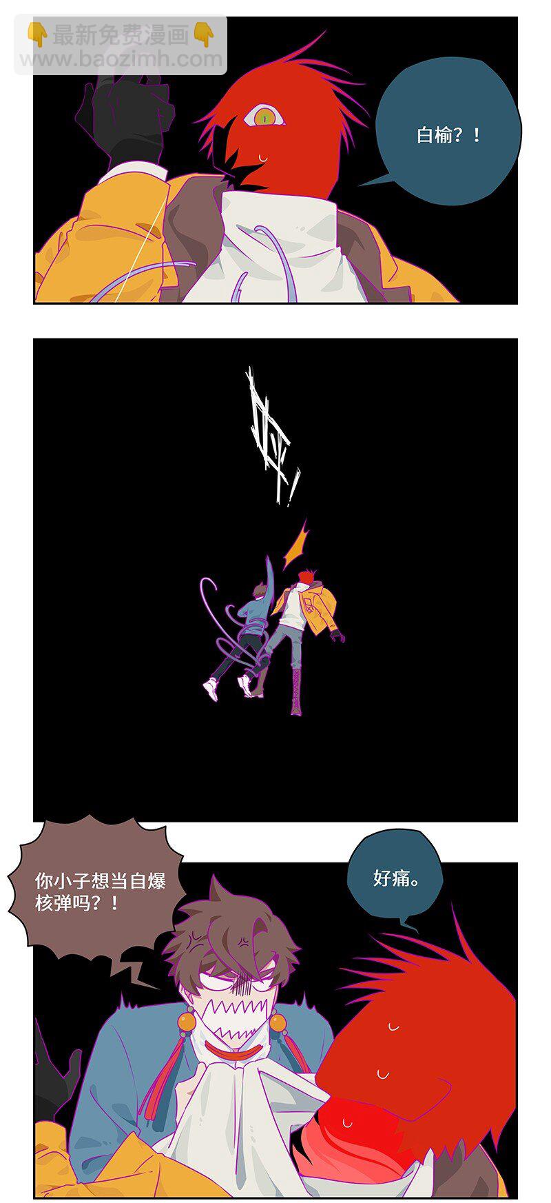 042 化险为夷脱困去-第42话