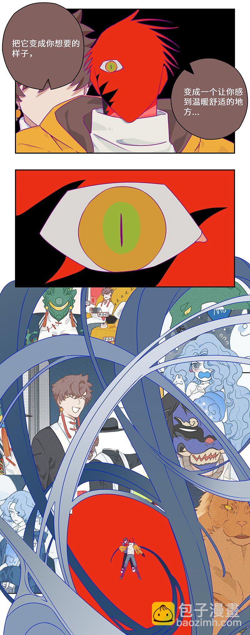 042 化险为夷脱困去-第42话