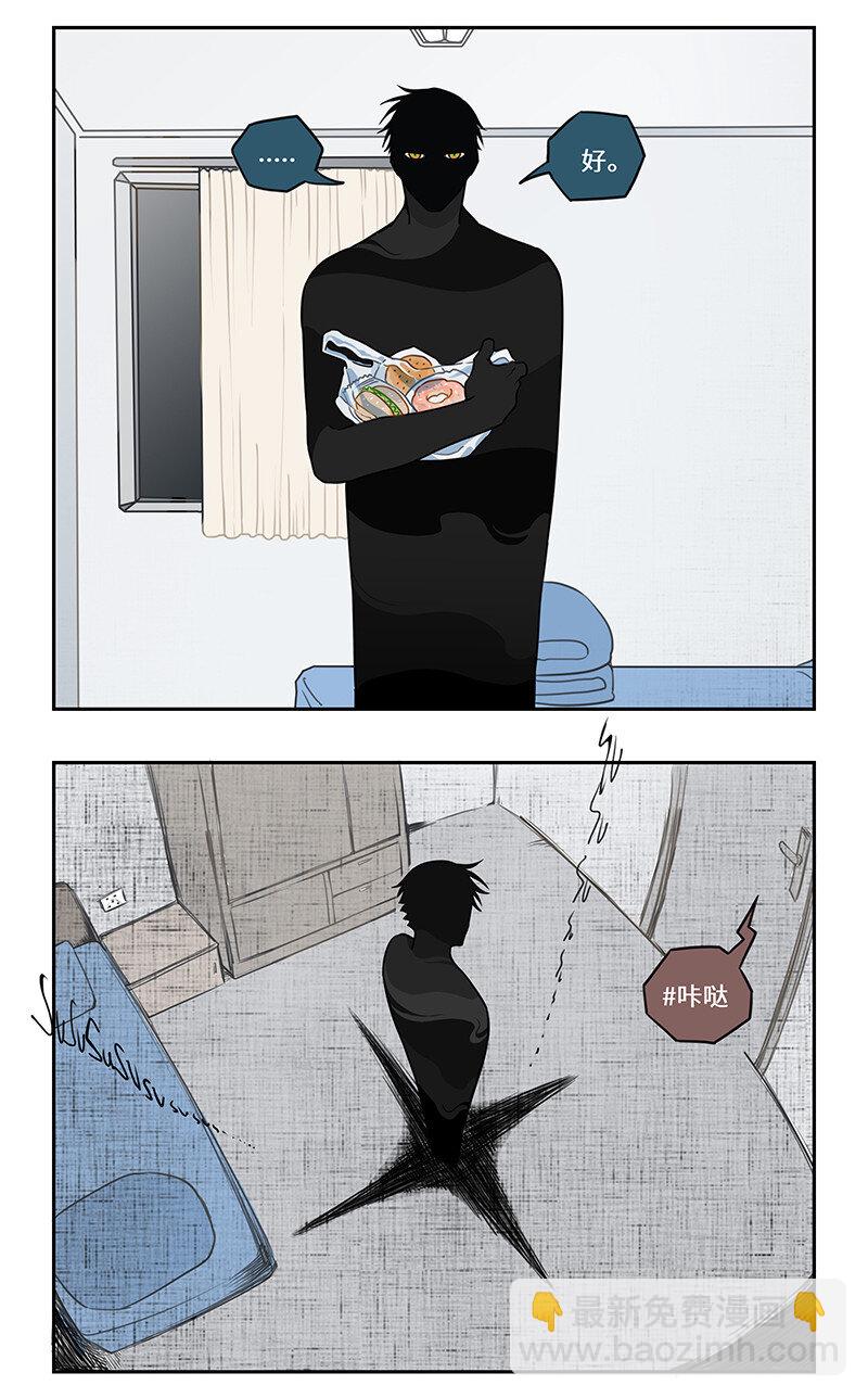 006 群星之下念故人-第6话