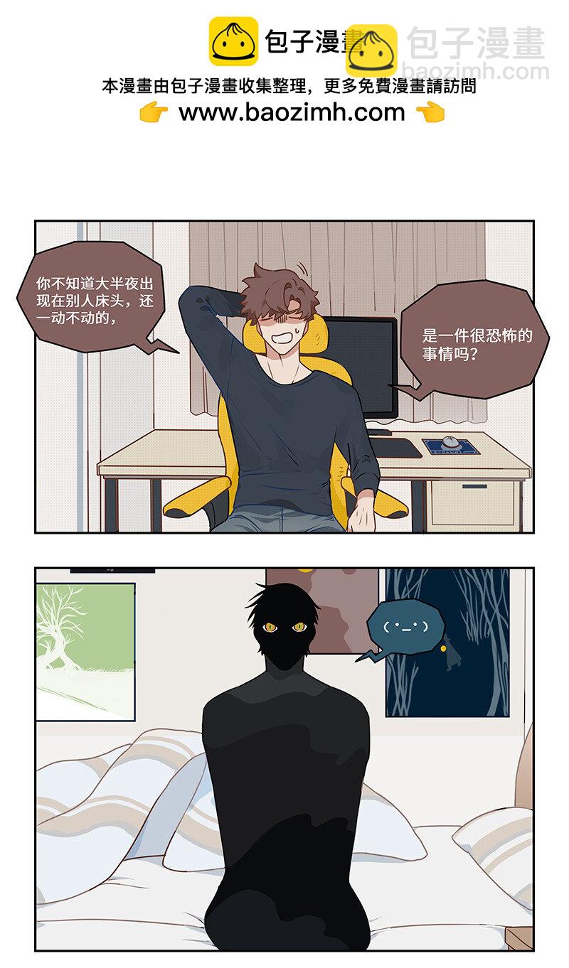 008 楼内有楼疑无路-第8话