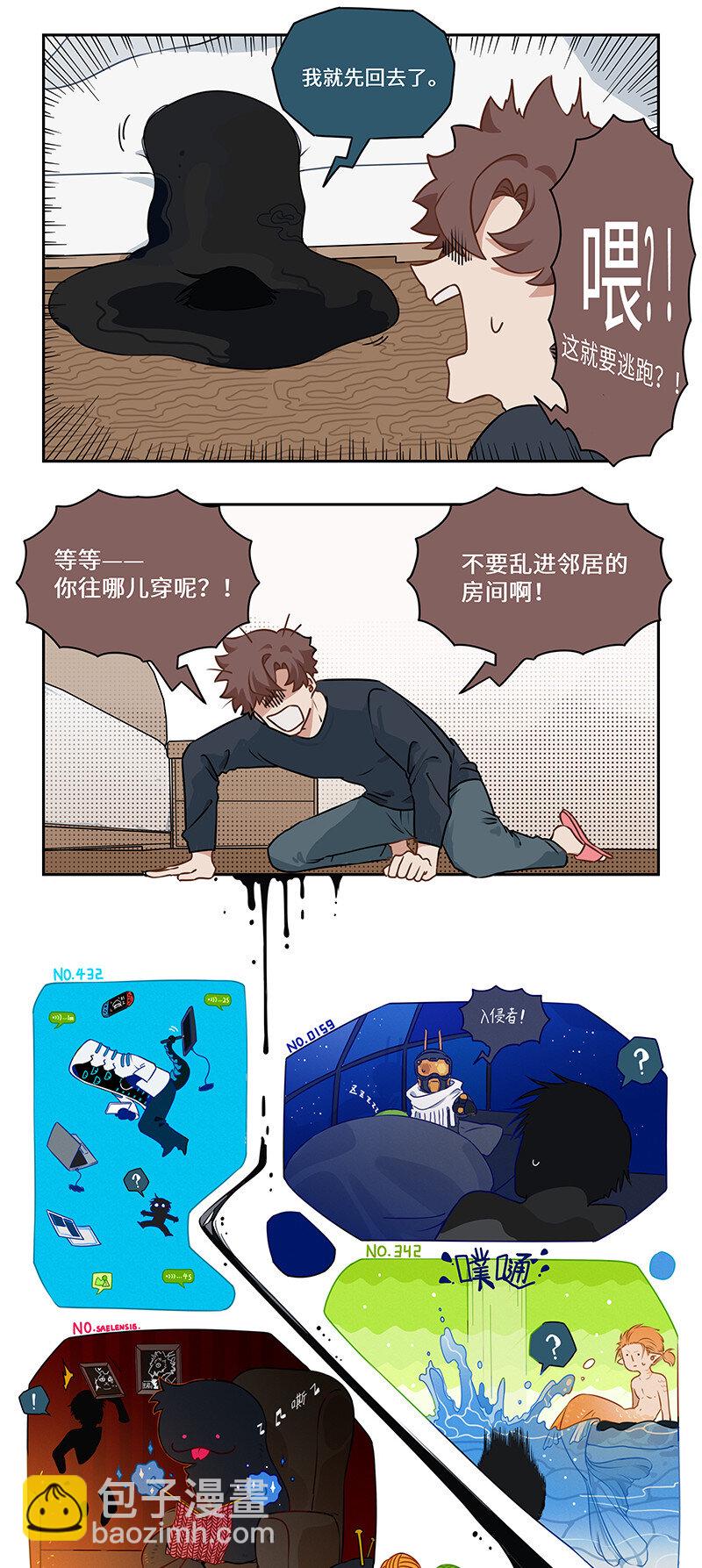 008 楼内有楼疑无路-第8话