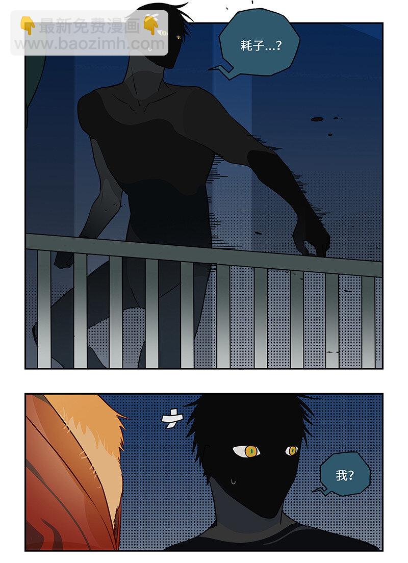 008 楼内有楼疑无路-第8话