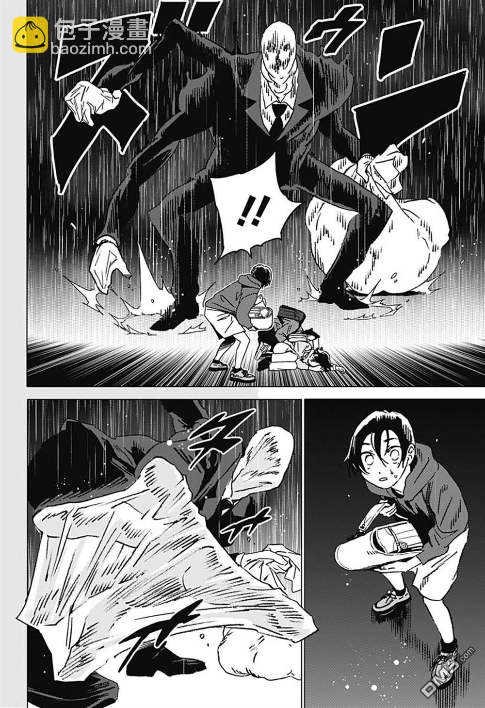 怪異校正 - 第41話 - 4