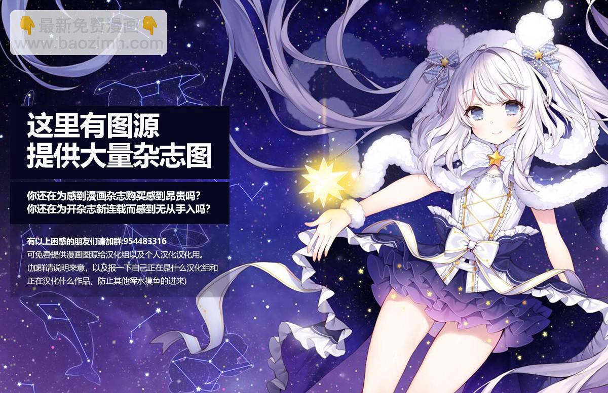 怪異×少女×神隱 - 1卷番外 - 2