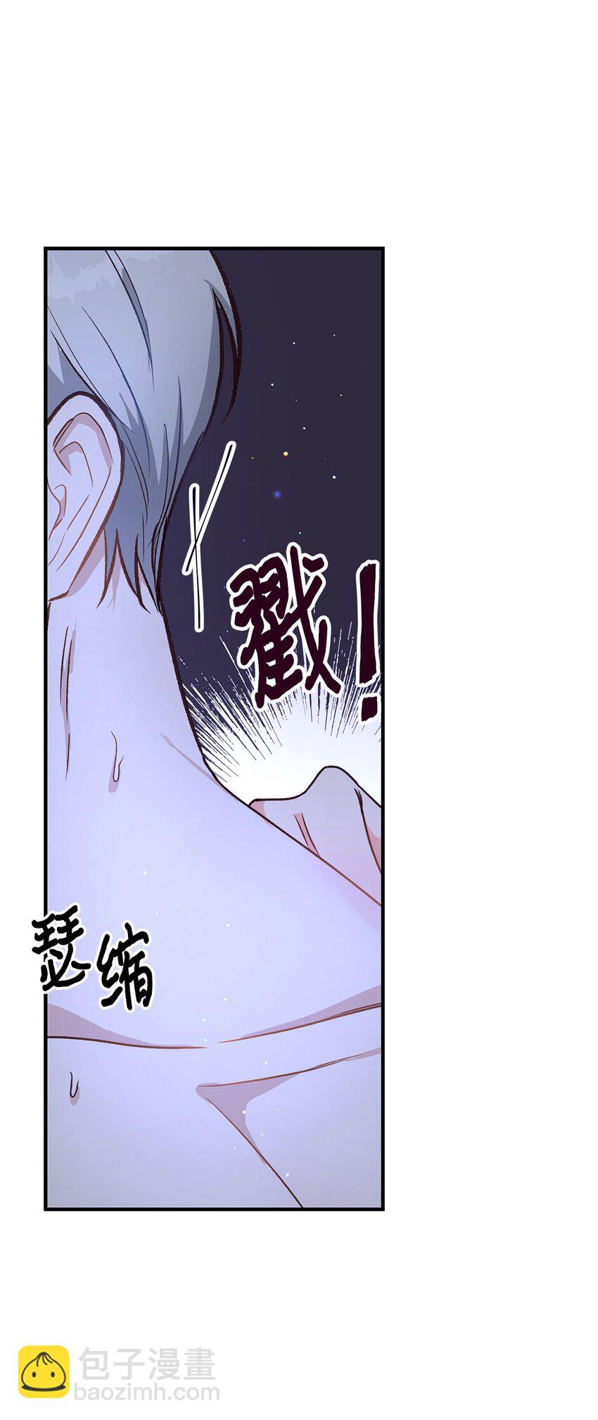 拐走戰爭狂丈夫的孩子 - 10 替他包紮(1/2) - 1