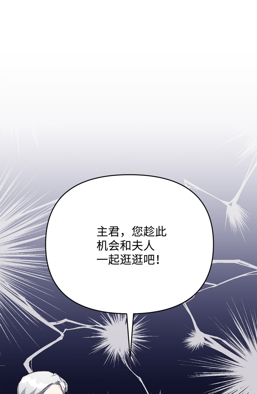 18 该死的胜负欲(1/2)-第18话