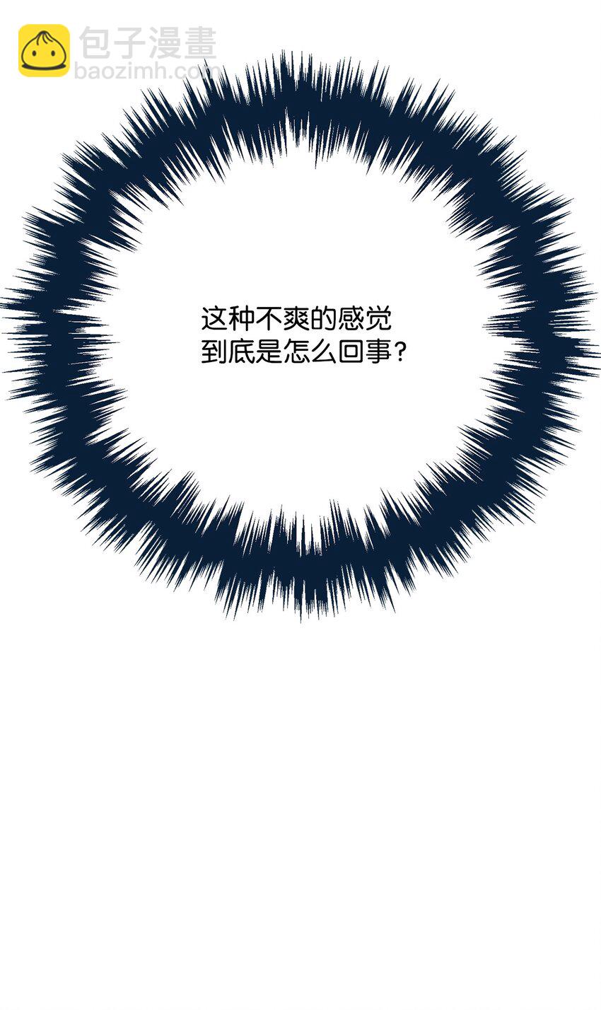 18 该死的胜负欲(1/2)-第18话